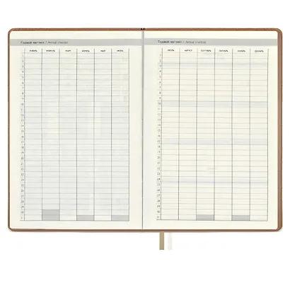 Ежедневник недат. А5 160л "Бакстер" коричневый, белый, кожзам, тв.переплет, карман, офсет, ляссе - фото 5