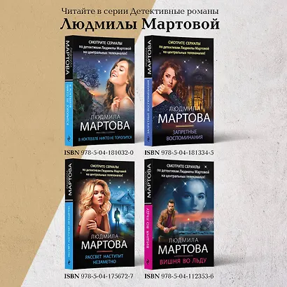 От звезды и до воды - фото 8