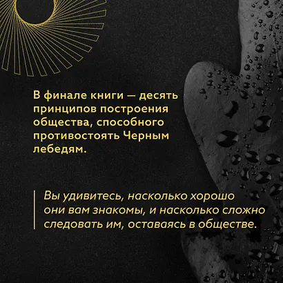 Антихрупкость. Как извлечь выгоду из хаоса - фото 7