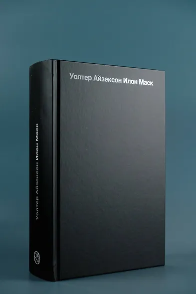 Илон Маск - фото 7