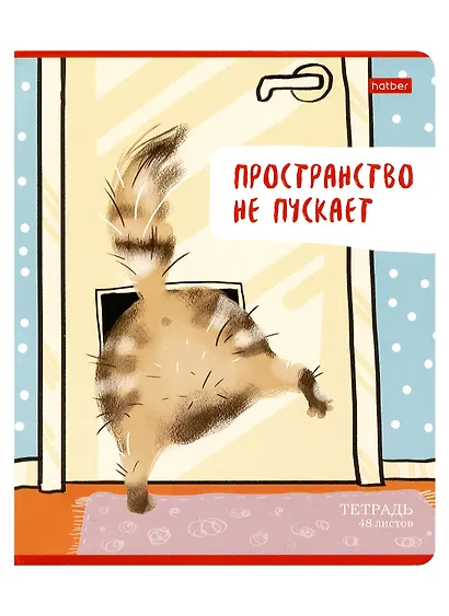 Тетрадь в линейку Hatber, "Кот-обормот", 48 листов, в ассортименте - фото 3