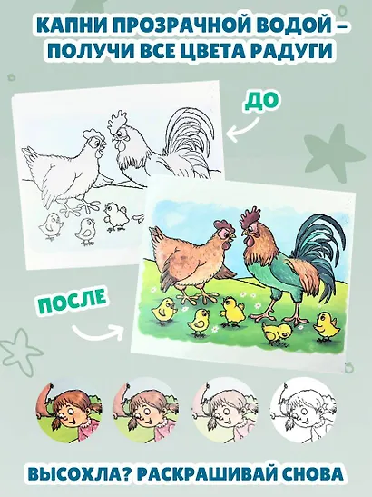 На ферме - фото 5