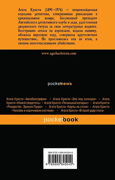 Всего один день - фото 2