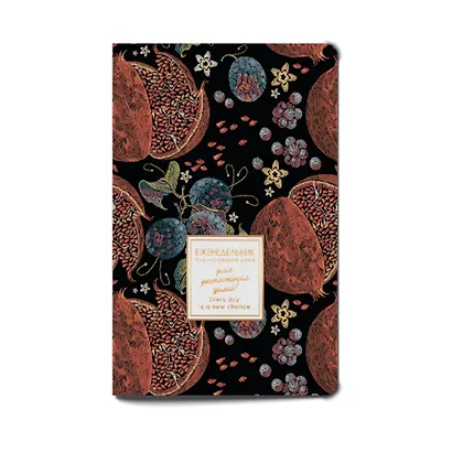 Еженедельник недат. А5  48л  "MEMORY. Sweet"  мат. лам, скругл. углы, тисн. фольгой, запечатанный оборот, скоба, офсет - фото 4