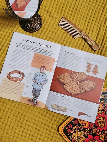 Народные ремесла на Руси - фото 9