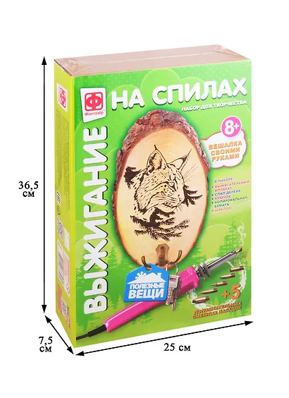 Набор для творчества ТМ Фантазер Выжигание на спилах с крючком Рысь 367221 - фото 2
