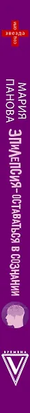 Эпилепсия - оставаться в сознании. Истории о том, какой разной бывает болезнь - фото 7