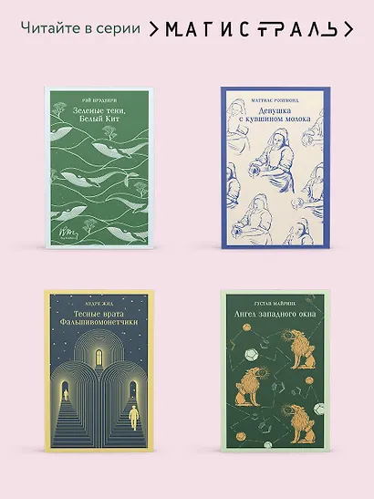 Бедная Лиза - фото 8