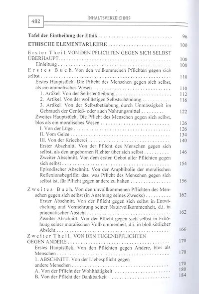 Сочинения на немецком и русском языках. В 5 томах. Том 5. Метафизика нравов. Часть 2. Метафизические основные начала учения о добродетели - фото 4