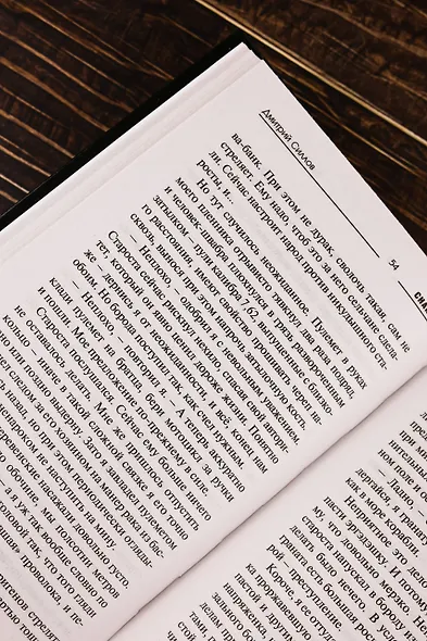 Закон Шереметьево - фото 8