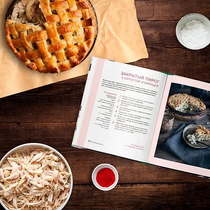Привет, зима! Согревающие обеды, пироги и сладости для тех, кто замерз - фото 9