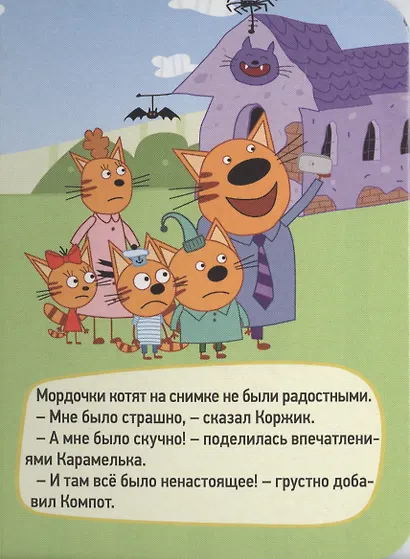 Аттракционы - фото 4