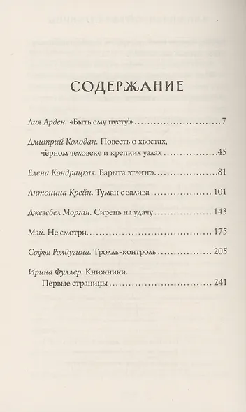 В Питере НЕжить - фото 7