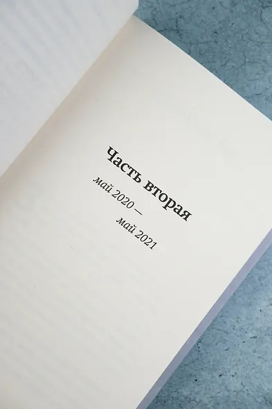 Вдовушка - фото 9