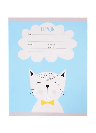 Тетрадь в клетку Listoff, "Красавчики", 12 листов, в ассортименте - фото 5