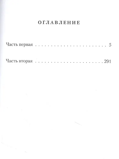 Купол Калуга - фото 2