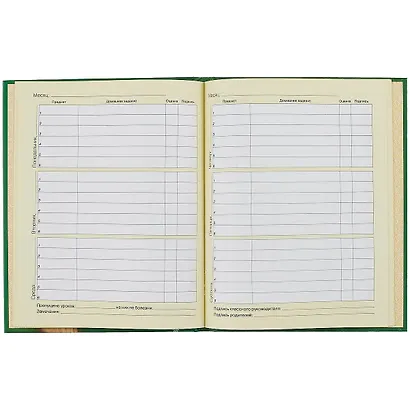 Дневник для младших классов Listoff, "Лучшие друзья" - фото 2