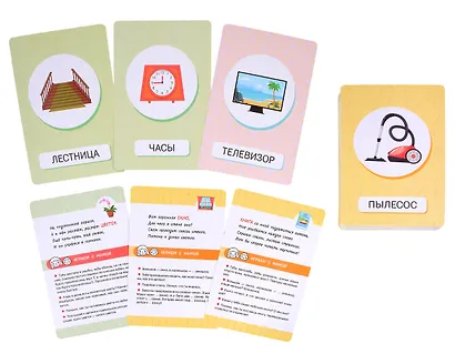 Первые слова. Мой дом - фото 3