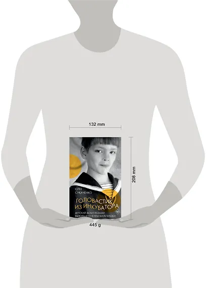 Головастик из инкубатора - фото 4