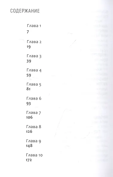 Сколько цветов у неба? - фото 2