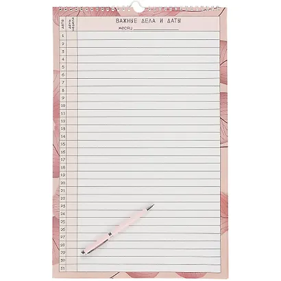 Планнер недат. 6л 280*435мм "Garden" евроспираль, мел.картон, мат.лам - фото 2