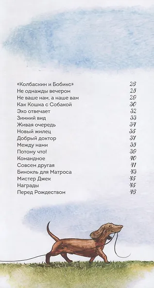 Уют-компания - фото 3