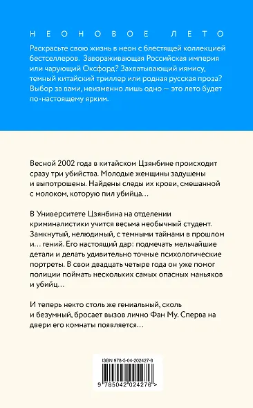 Профайлер - фото 2