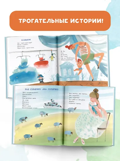 Едет мамин человечек - фото 5