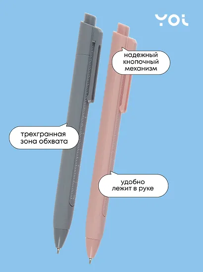 Ручка шариковая автоматическая синяя "Metering" , масляные чернила, 0,7 мм, в ассортименте, Yoi - фото 3