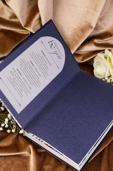 Чтобы помочь тебе понять. Том 1 (What It Means to Be You). Манхва - фото 9