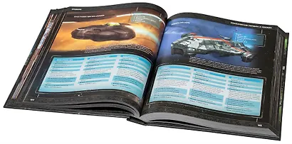 НИ Кориолис. Третий Горизонт - фото 5