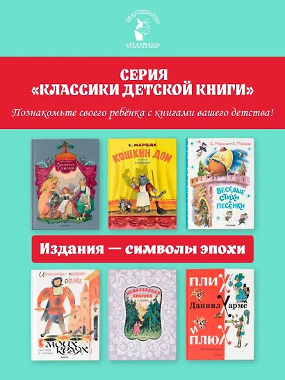 Вредные советы - фото 8