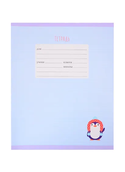 Тетрадь в узкую линейку Listoff, "Милашки", 12 листов, в ассортименте - фото 5