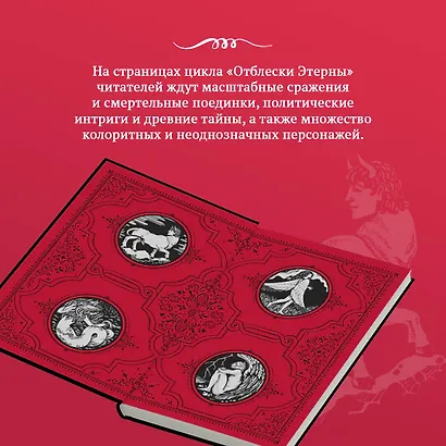 Красное на красном - фото 8