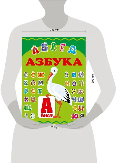 Азбука для дошкольного возраста - фото 3