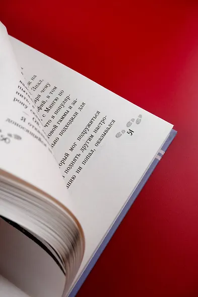 Конечно, я тебя... - фото 11