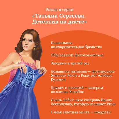Комплект из 3 книг (Курятник в пентхаусе. Черная жемчужина раздора. Пирог от сапожника) - фото 6