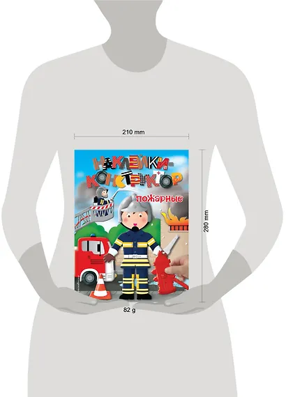 Пожарные - фото 4