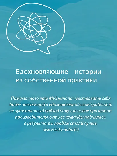 Гайд для интроверта: как покорить мир своей харизмой - фото 9