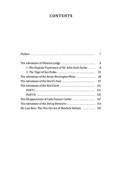 His Last Bow - фото 2