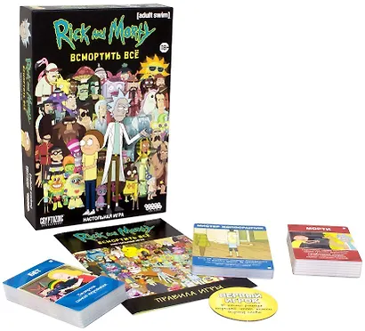 Настольная игра Рик и Морти: Всмортить всё, Hobby World - фото 2