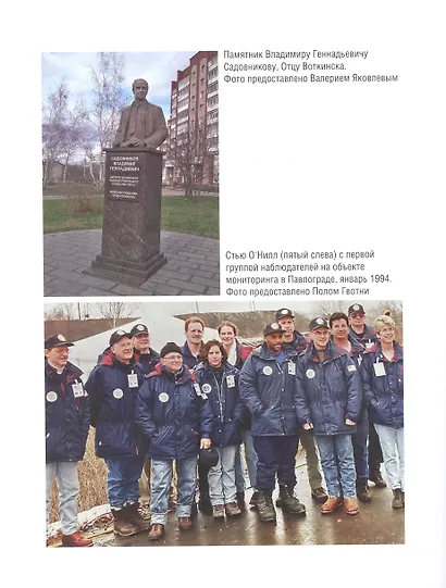 Гонка разоружения - фото 7