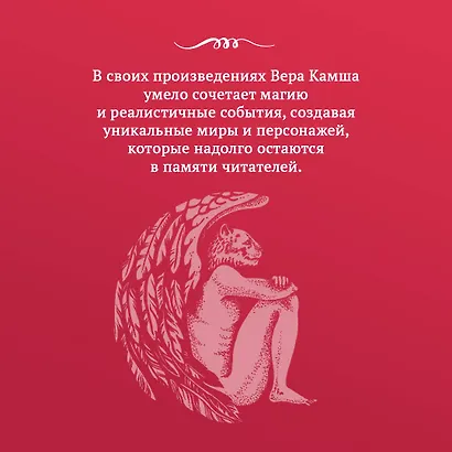 Красное на красном - фото 5