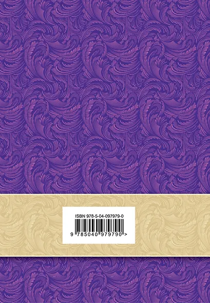 Рождественские истории. Рассказы зарубежных писателей - фото 2