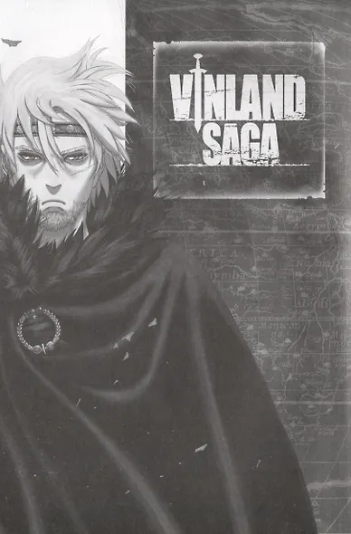 Сага о Винланде. Книга 6 (Том 11, 12) (Vinland Saga). Манга - фото 4