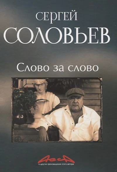 Записки конформиста комплект из 3-х книг - фото 6