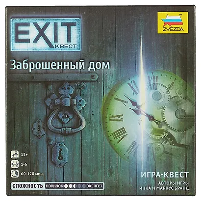 Настольная игра-квест «Eхit Заброшенный дом», ZVEZDA - фото 2
