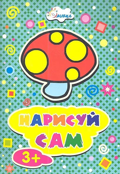 Гриб НС-3-7 - фото 1