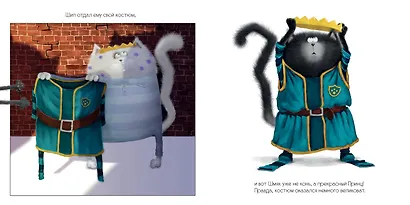 Котенок Шмяк. Школьный спектакль - фото 7