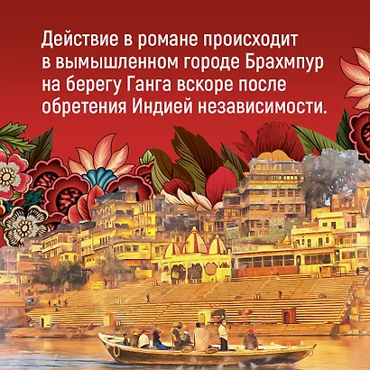 Достойный жених. Книга 2 - фото 5